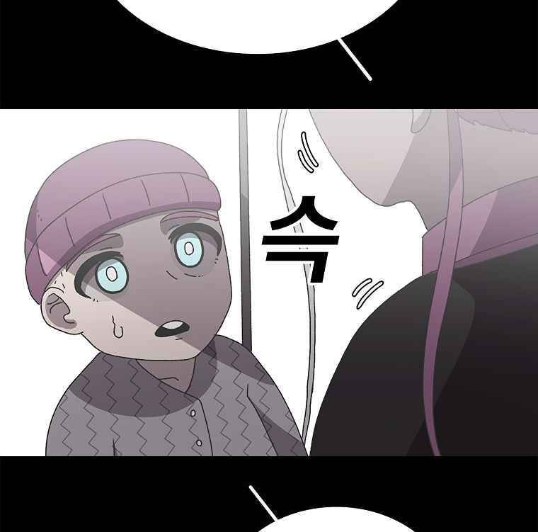 Sigani Meomun Jip Chapter 17 page 69 - 