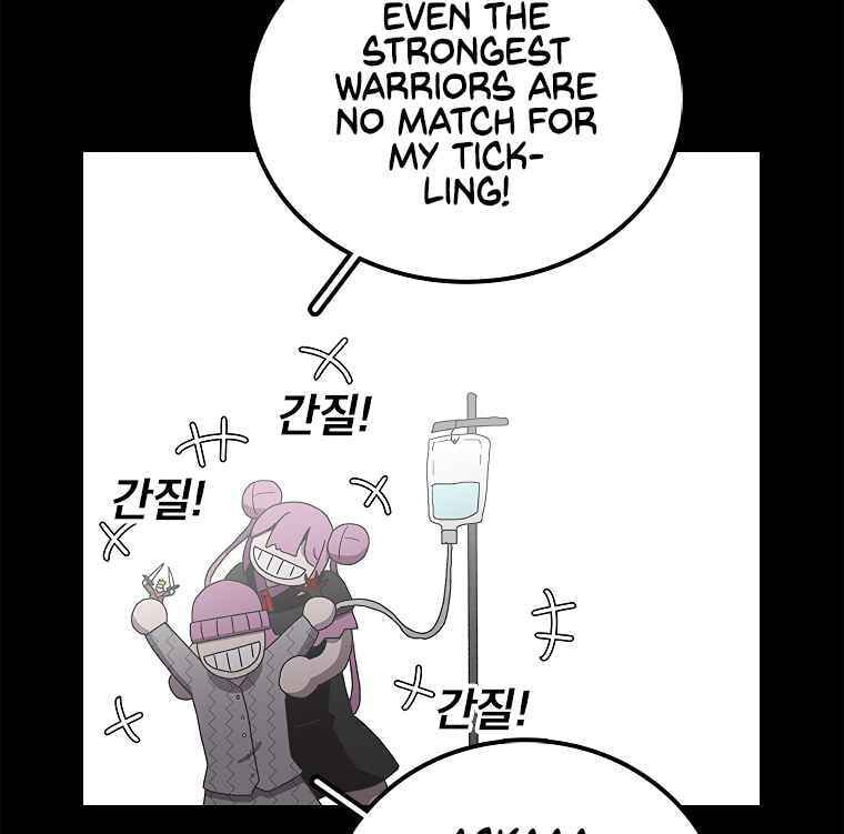 Sigani Meomun Jip Chapter 17 page 71 - 