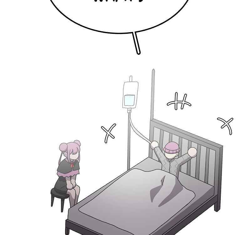 Sigani Meomun Jip Chapter 17 page 75 - 