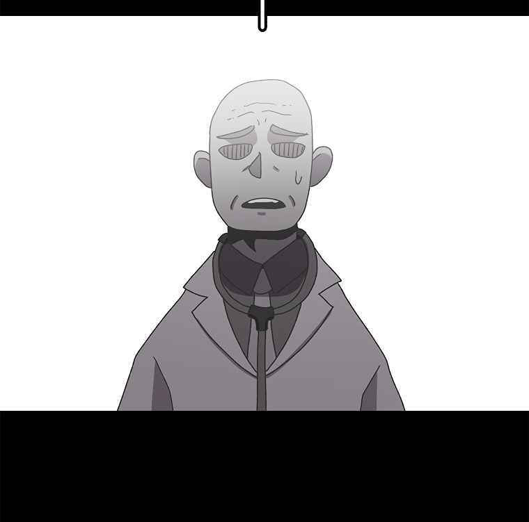 Sigani Meomun Jip Chapter 17 page 85 - 