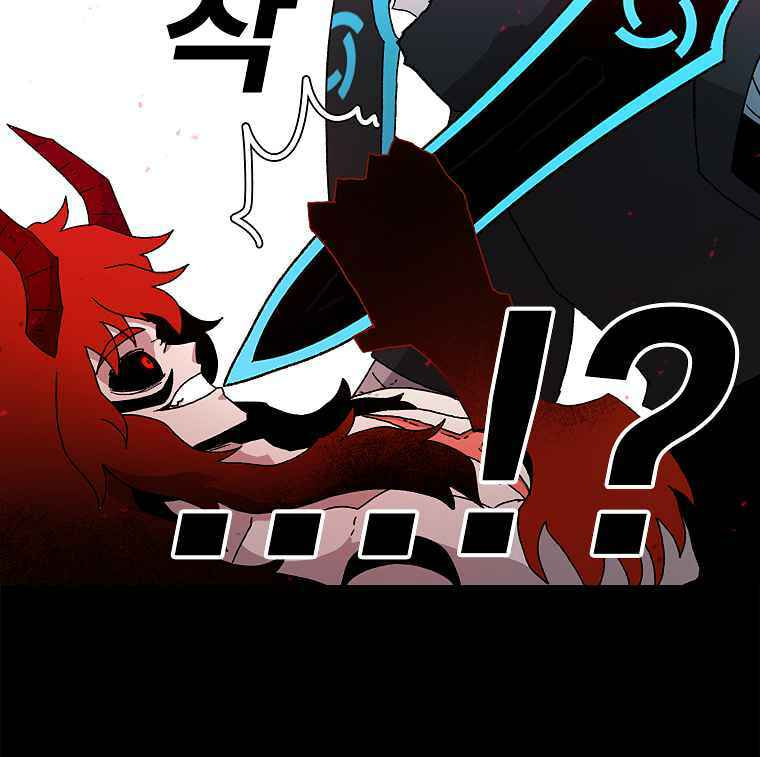 Sigani Meomun Jip Chapter 18 page 122 - 