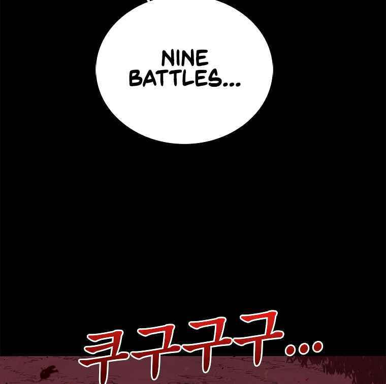 Sigani Meomun Jip Chapter 18 page 133 - 