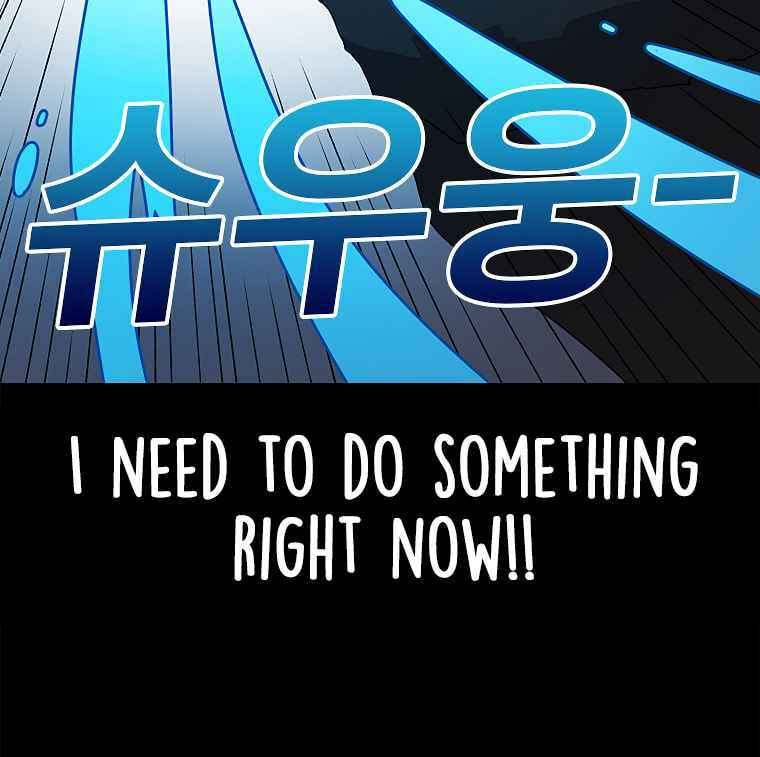 Sigani Meomun Jip Chapter 18 page 146 - 