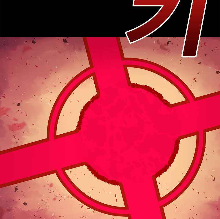 Sigani Meomun Jip Chapter 18 page 161 - 