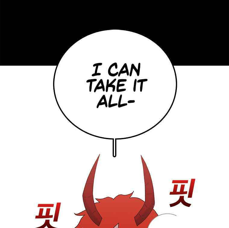 Sigani Meomun Jip Chapter 18 page 26 - 