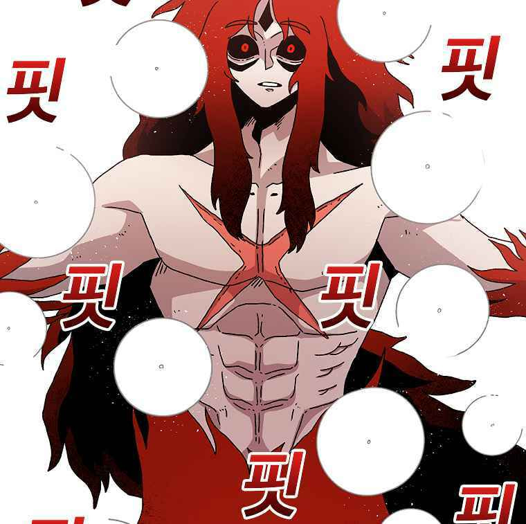 Sigani Meomun Jip Chapter 18 page 27 - 