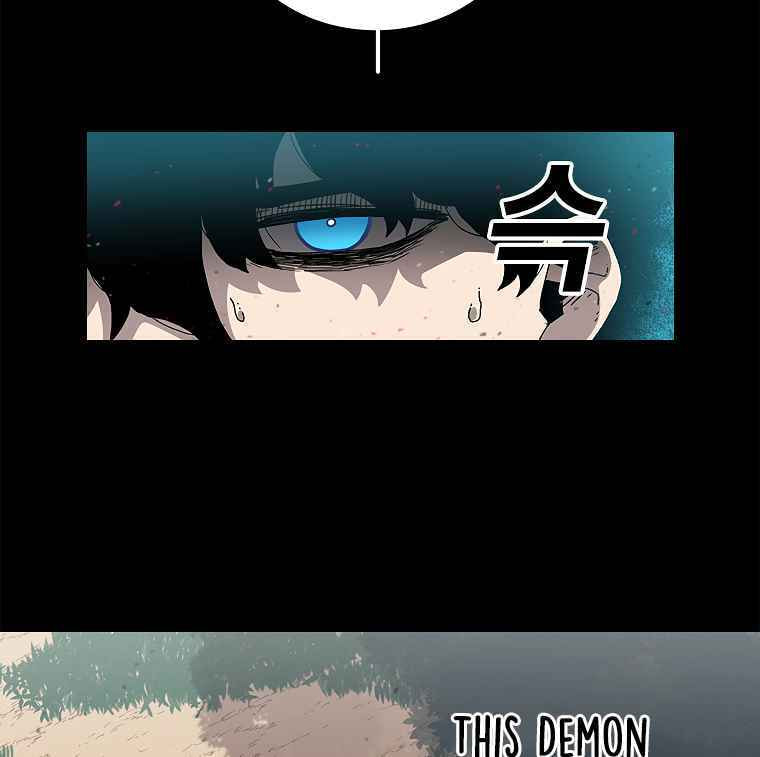 Sigani Meomun Jip Chapter 18 page 6 - 