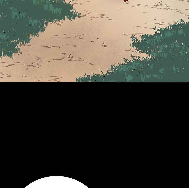 Sigani Meomun Jip Chapter 18 page 52 - 