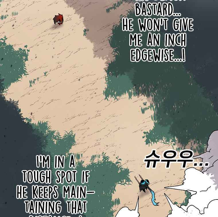 Sigani Meomun Jip Chapter 18 page 7 - 