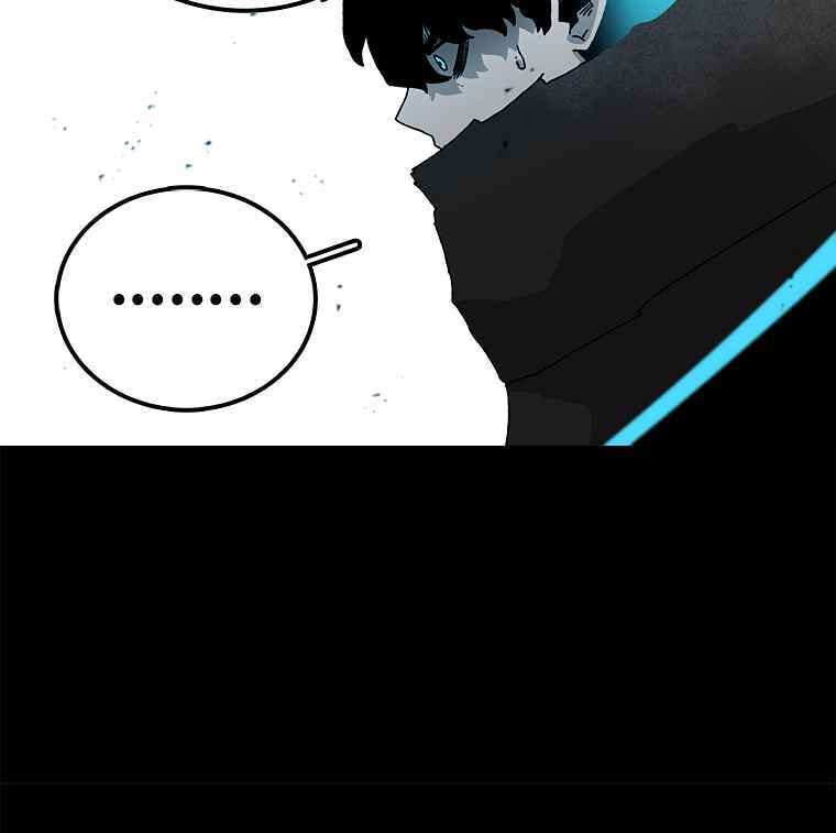 Sigani Meomun Jip Chapter 18 page 68 - 