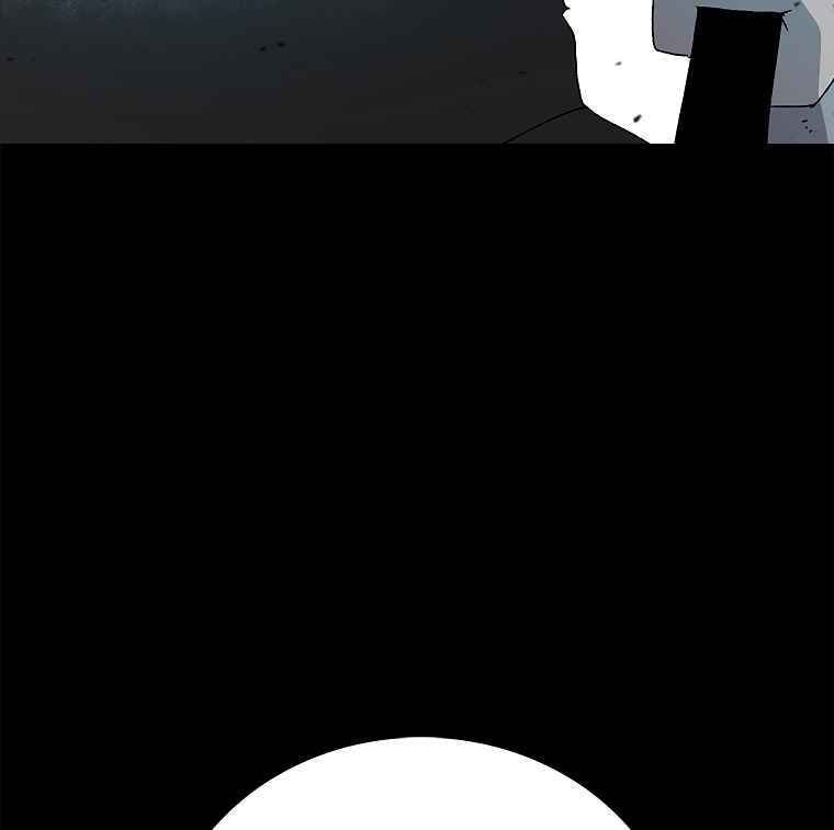 Sigani Meomun Jip Chapter 18 page 76 - 