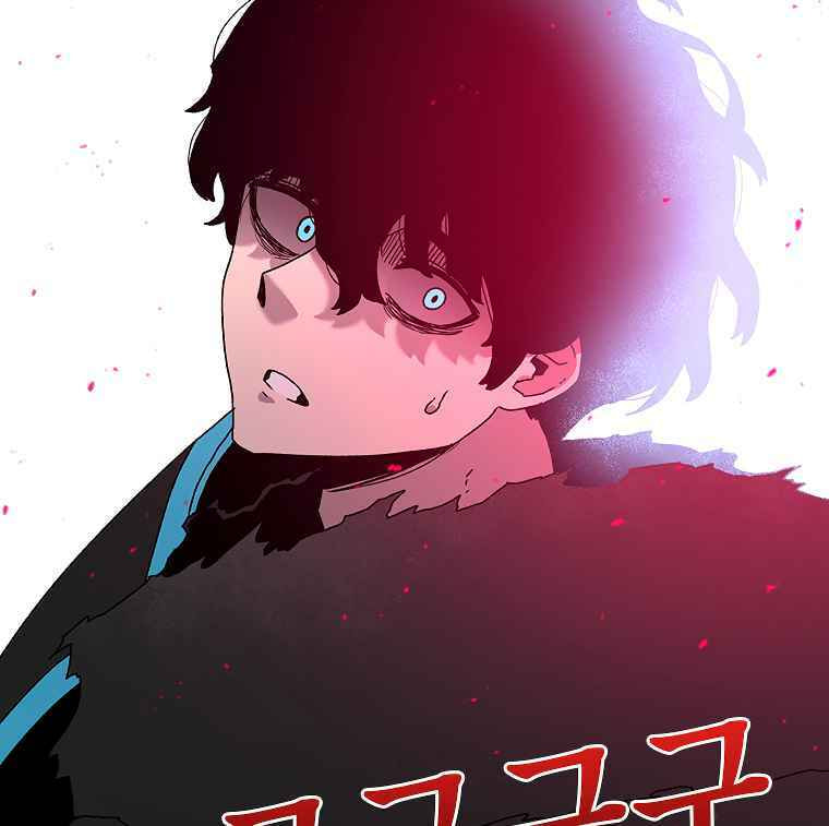 Sigani Meomun Jip Chapter 18 page 84 - 