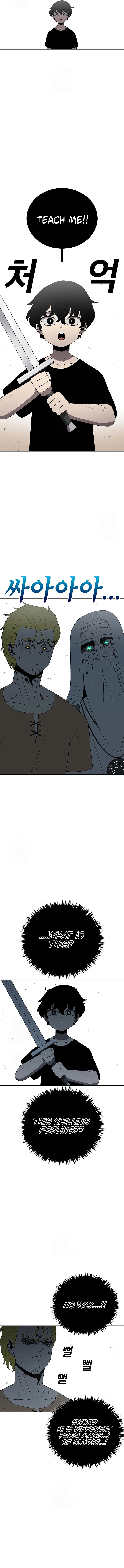 Sigani Meomun Jip Chapter 186 page 6 - 