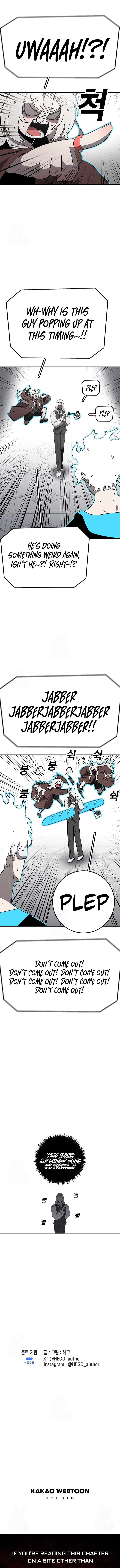 Sigani Meomun Jip Chapter 187 page 13 - 