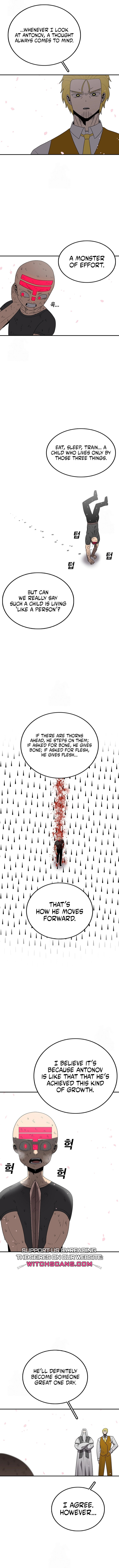 Sigani Meomun Jip Chapter 187 page 4 - 