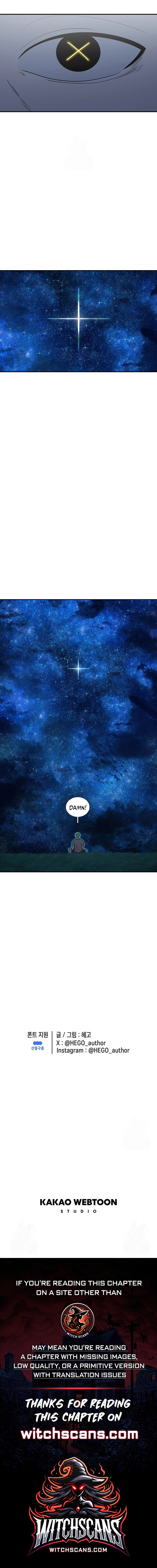 Sigani Meomun Jip Chapter 188 page 13 - 
