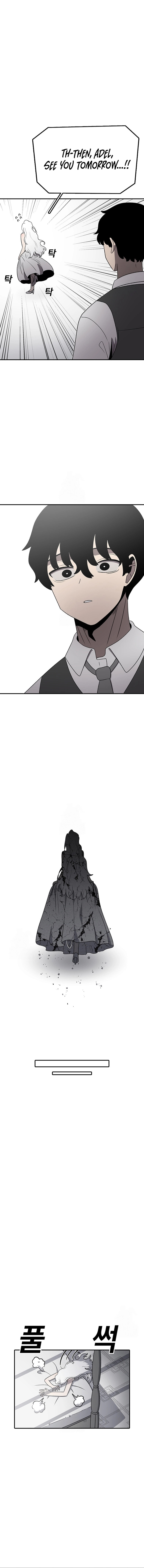 Sigani Meomun Jip Chapter 188 page 6 - 