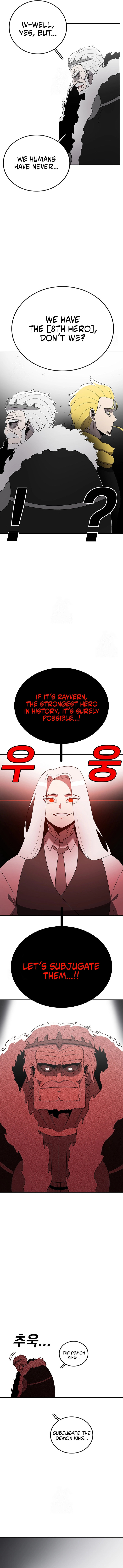 Sigani Meomun Jip Chapter 188 page 10 - 