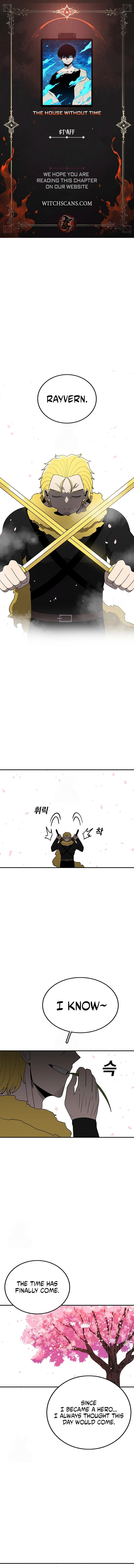 Sigani Meomun Jip Chapter 189 page 1 - 