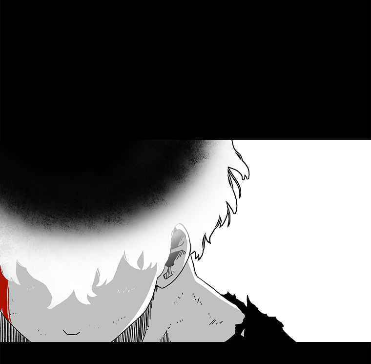 Sigani Meomun Jip Chapter 19 page 109 - 