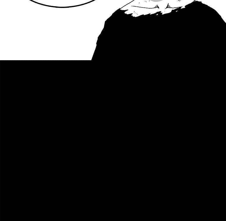 Sigani Meomun Jip Chapter 19 page 126 - 