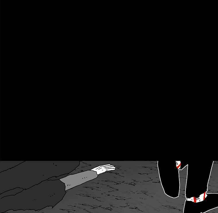 Sigani Meomun Jip Chapter 19 page 42 - 