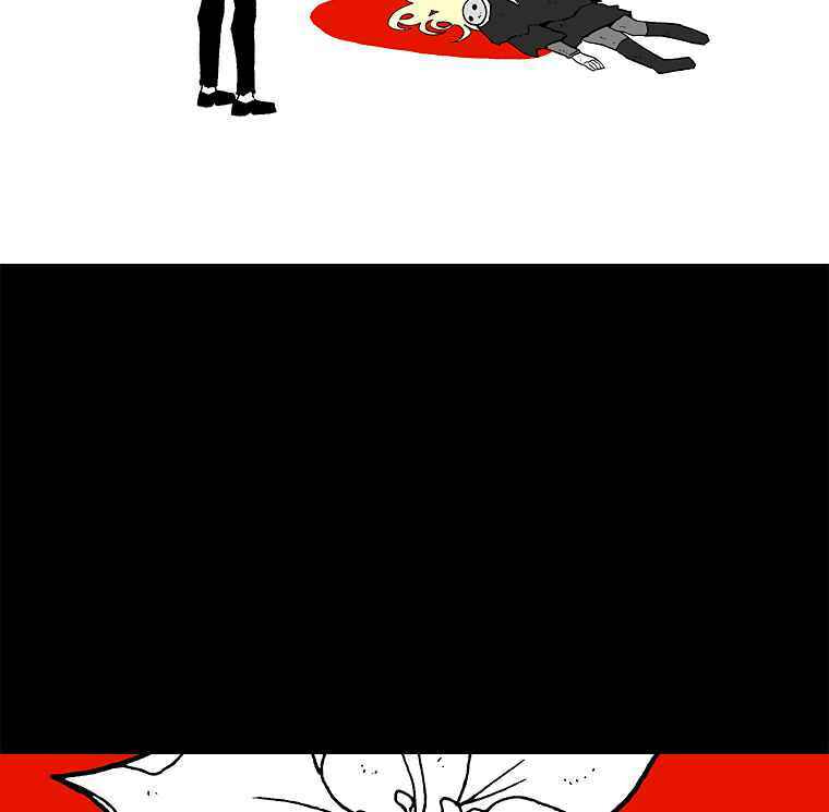 Sigani Meomun Jip Chapter 19 page 80 - 