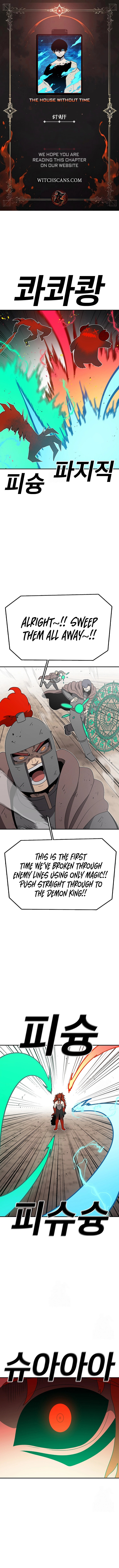 Sigani Meomun Jip Chapter 190 page 1 - 