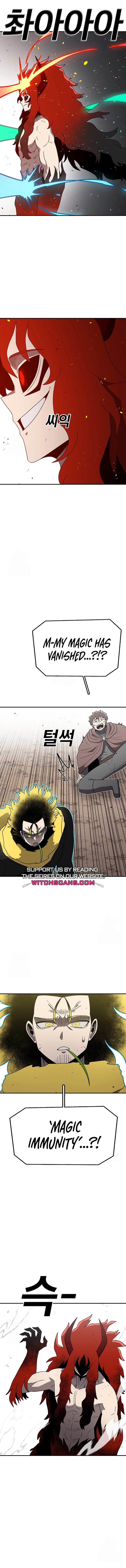 Sigani Meomun Jip Chapter 190 page 2 - 