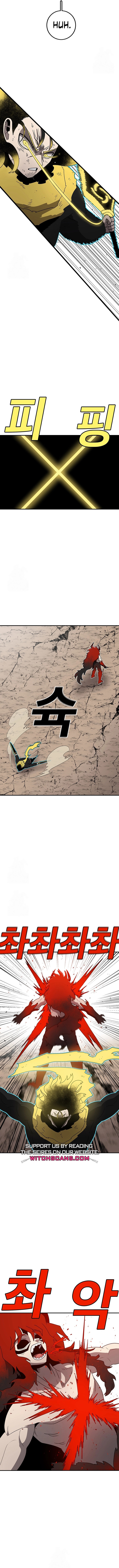 Sigani Meomun Jip Chapter 190 page 17 - 