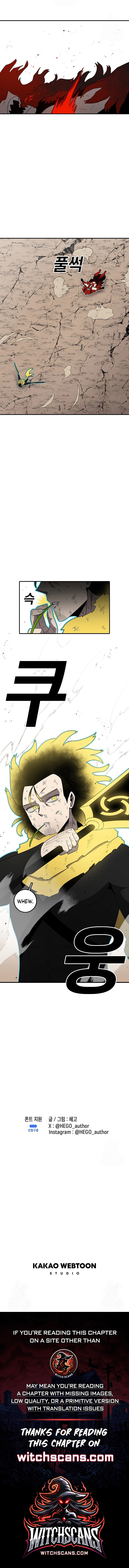 Sigani Meomun Jip Chapter 190 page 18 - 