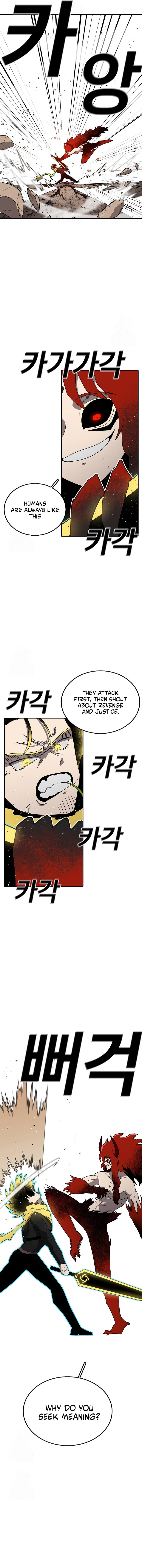 Sigani Meomun Jip Chapter 190 page 4 - 