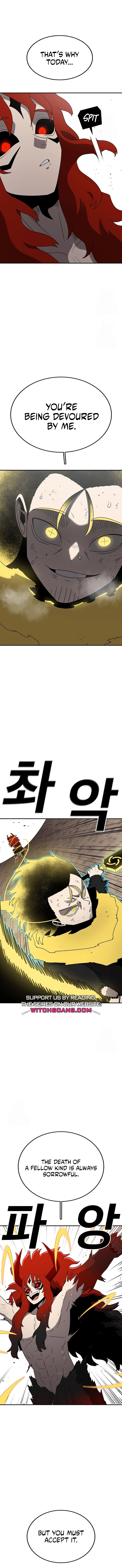 Sigani Meomun Jip Chapter 190 page 6 - 