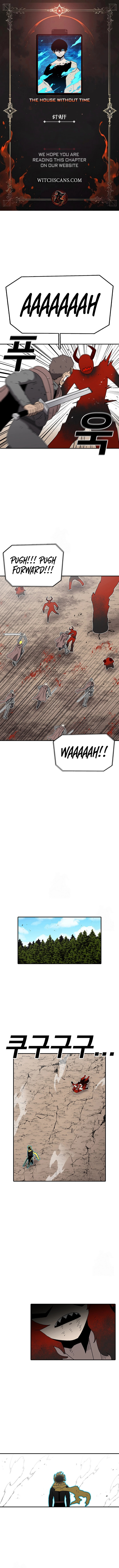 Sigani Meomun Jip Chapter 191 page 1 - 
