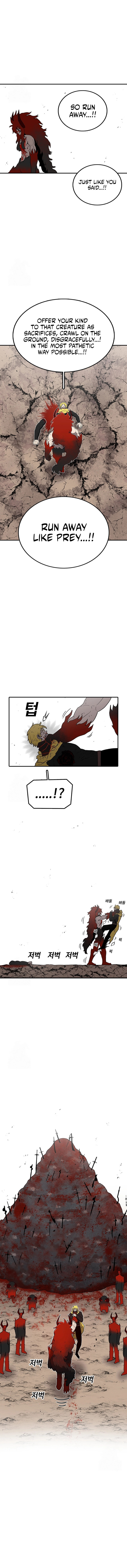 Sigani Meomun Jip Chapter 191 page 6 - 