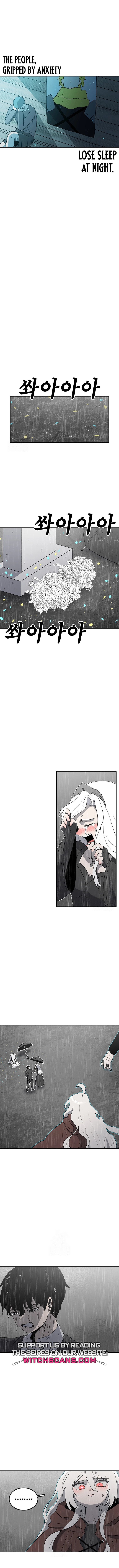 Sigani Meomun Jip Chapter 192 page 2 - 