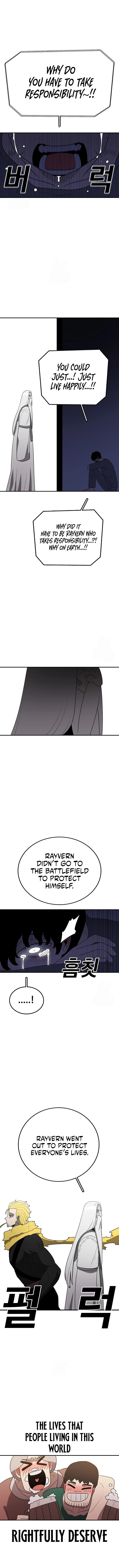 Sigani Meomun Jip Chapter 192 page 7 - 