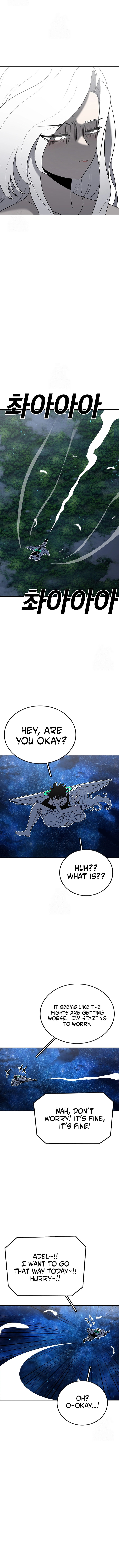 Sigani Meomun Jip Chapter 194 page 3 - 