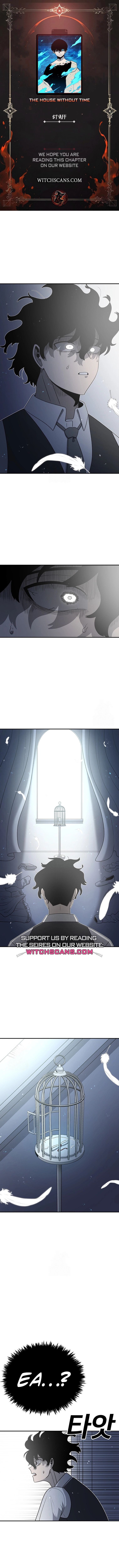 Sigani Meomun Jip Chapter 195 page 1 - 
