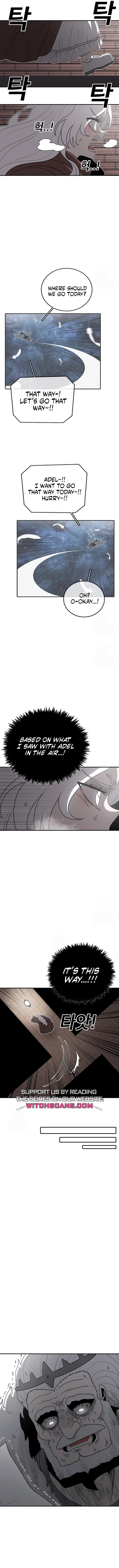 Sigani Meomun Jip Chapter 195 page 6 - 