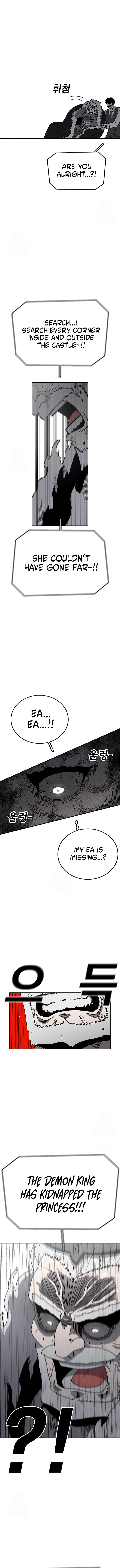 Sigani Meomun Jip Chapter 195 page 7 - 