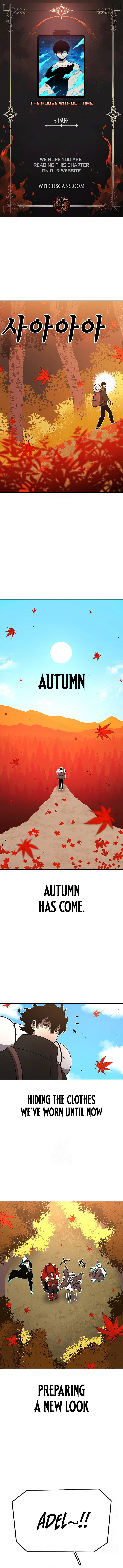 Sigani Meomun Jip Chapter 199 page 1 - 