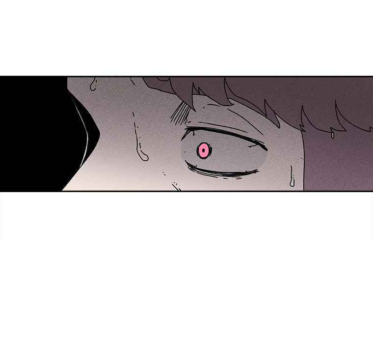Sigani Meomun Jip Chapter 2 page 103 - 