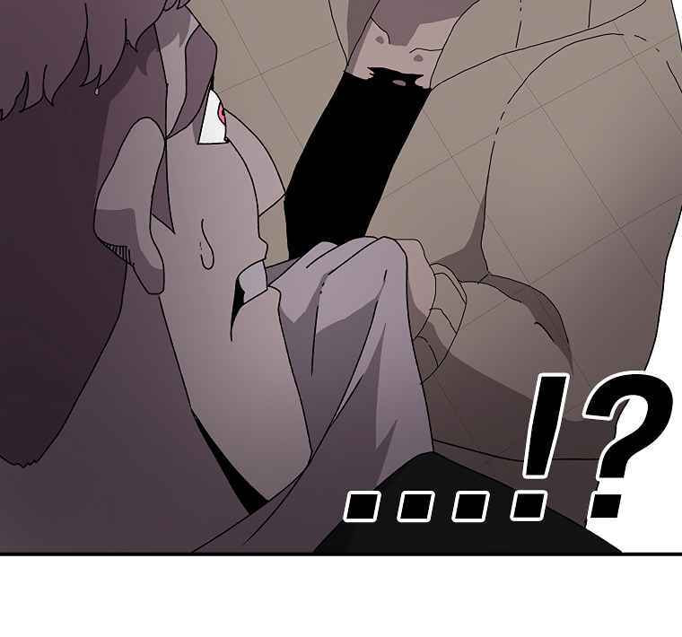 Sigani Meomun Jip Chapter 2 page 107 - 