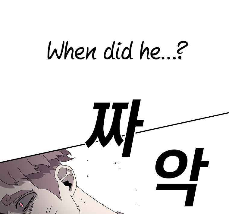 Sigani Meomun Jip Chapter 2 page 108 - 