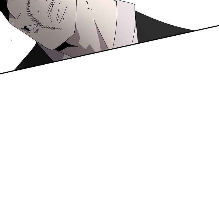 Sigani Meomun Jip Chapter 2 page 109 - 