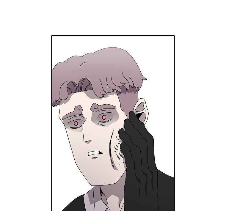 Sigani Meomun Jip Chapter 2 page 110 - 