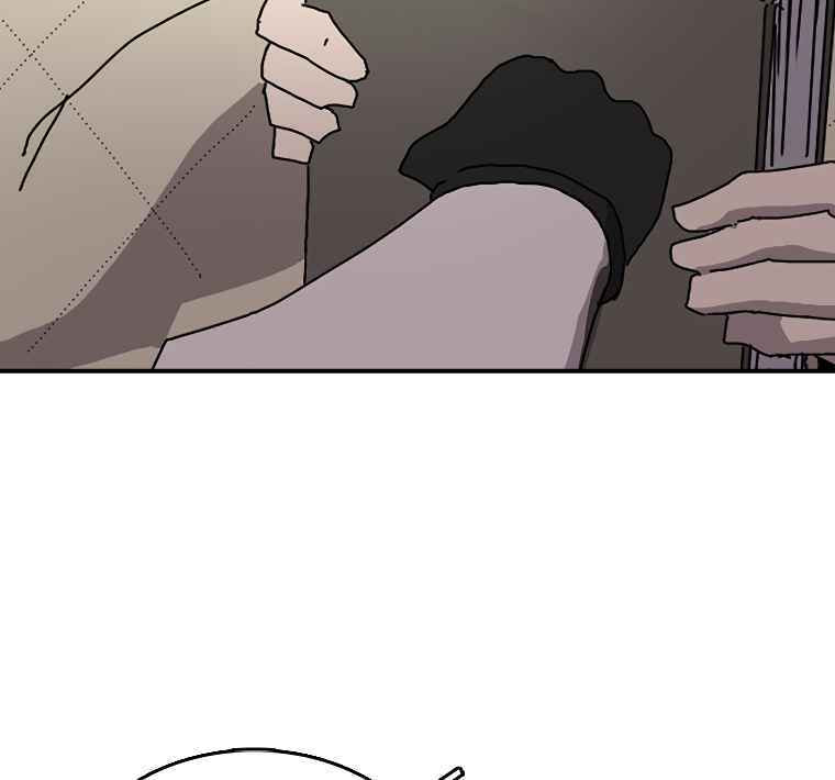 Sigani Meomun Jip Chapter 2 page 123 - 