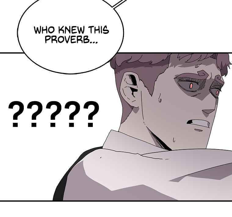 Sigani Meomun Jip Chapter 2 page 124 - 