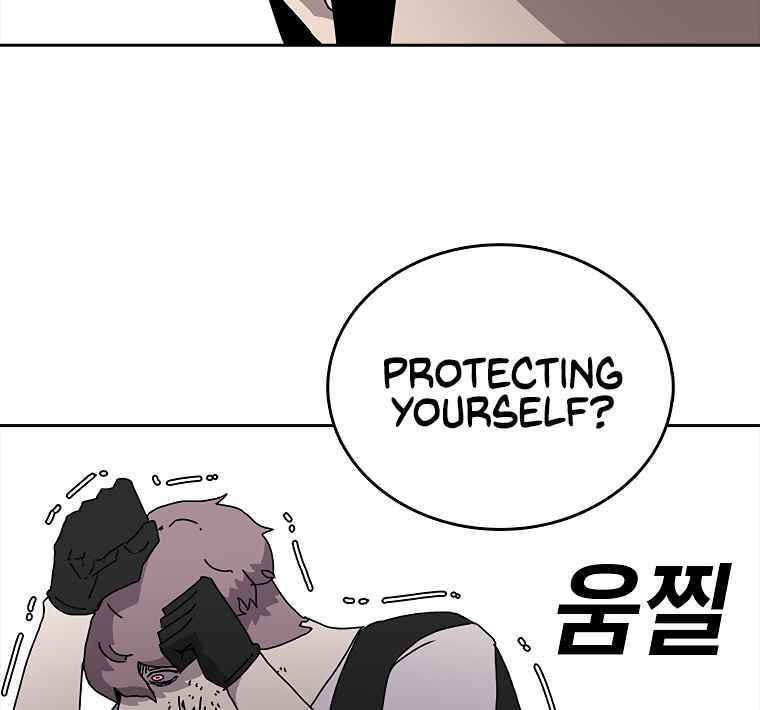 Sigani Meomun Jip Chapter 2 page 141 - 